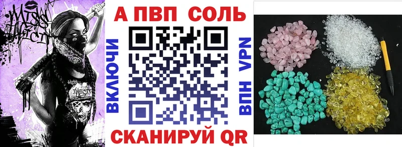 МЕФ Невинномысск