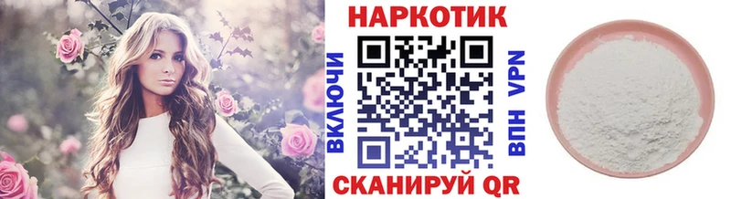 Купить наркоту Невинномысск Cocaine  Мефедрон  Гашиш  Марихуана 