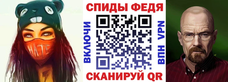 АМФ VHQ  Невинномысск 