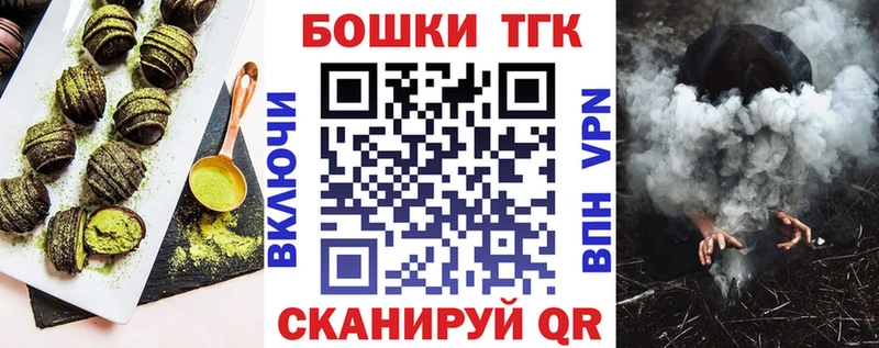 Canna-Cookies конопля Невинномысск