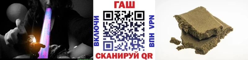 блэк спрут ТОР  где продают наркотики  Невинномысск  ГАШИШ хэш 