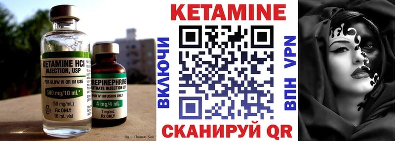 Кетамин ketamine  Невинномысск 