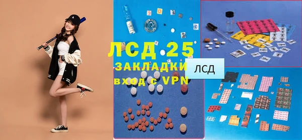 первитин Красноперекопск