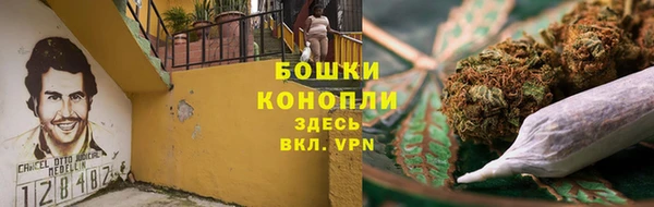 первитин Красноперекопск