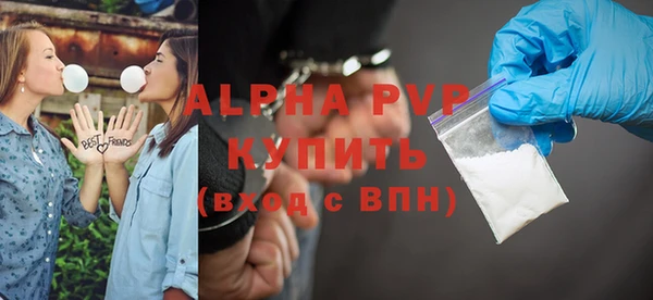 спиды Краснослободск