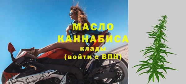 первитин Красноперекопск
