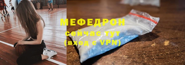 первитин Красноперекопск