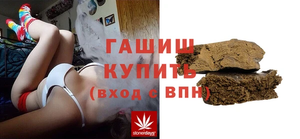первитин Красноперекопск