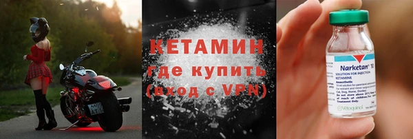 первитин Красноперекопск