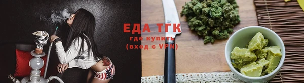 спиды Краснослободск