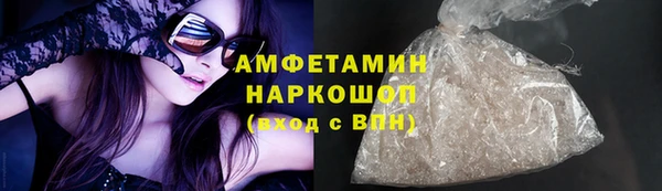 первитин Красноперекопск