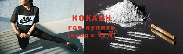 первитин Красноперекопск