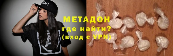 спиды Краснослободск