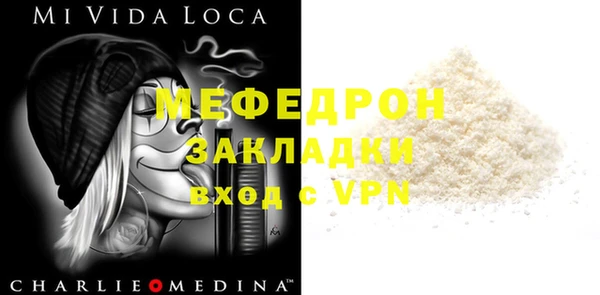 спиды Краснослободск