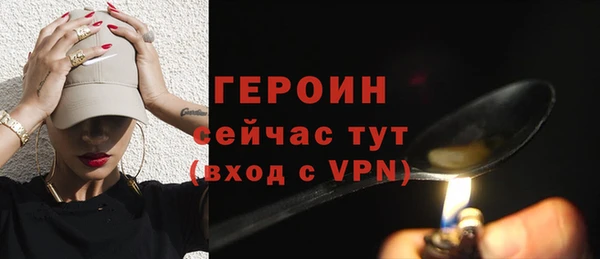 первитин Красноперекопск