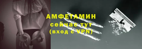 первитин Красноперекопск