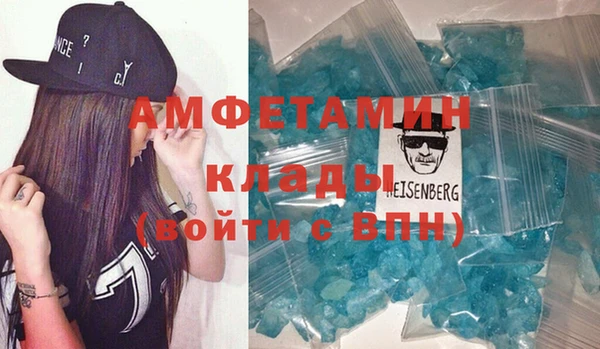 спиды Краснослободск