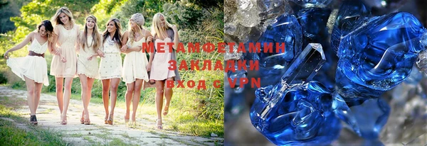 первитин Красноперекопск
