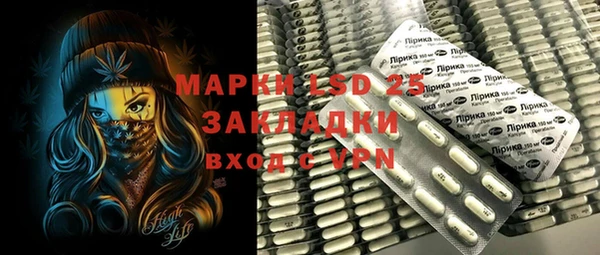 первитин Красноперекопск