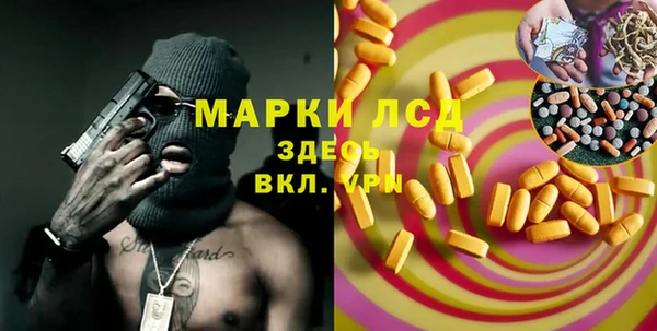 первитин Красноперекопск