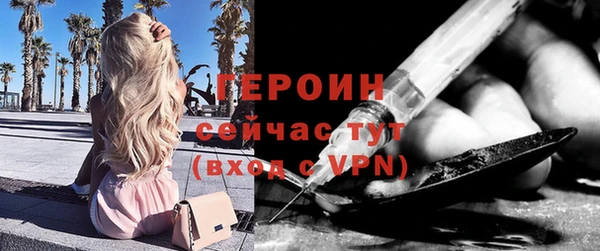 первитин Красноперекопск