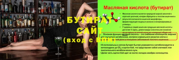 круглые Краснотурьинск