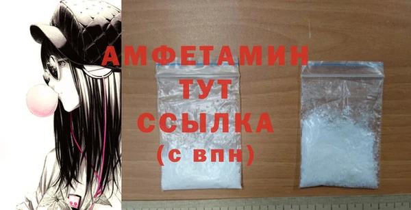 спиды Краснослободск