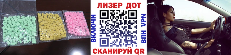 Лсд 25 экстази кислота  купить закладку  Невинномысск 