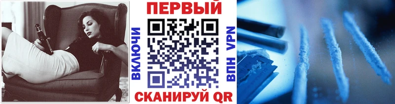 hydra ONION  Невинномысск  Первитин пудра 