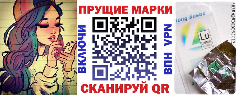 Наркотические марки 1,5мг  маркетплейс как зайти  Невинномысск  МЕГА сайт 