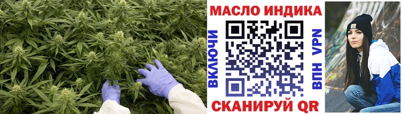 ТГК гашишное масло где продают Невинномысск